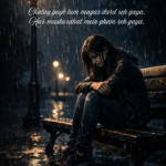 Breakup Shayari In English​