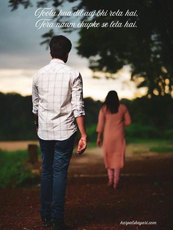 Breakup Shayari In English Sad