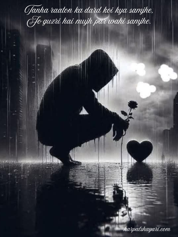 2 Line Alone Sad Shayari