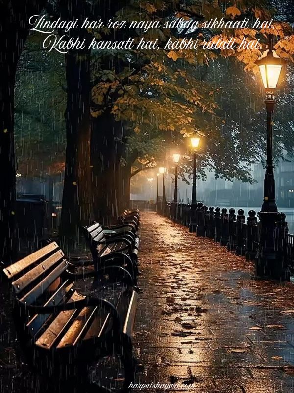 Best Life Shayari in English