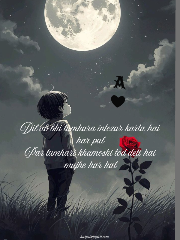 Best 2 Line Mood Off Love Shayari