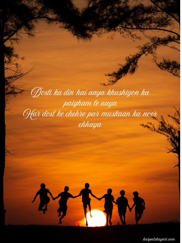 Friendship Day Shayari in English