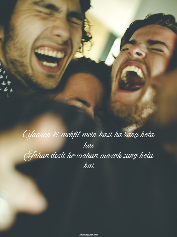 Funny Friendship Shayari in English