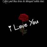 2 Line Love Shayari In English​