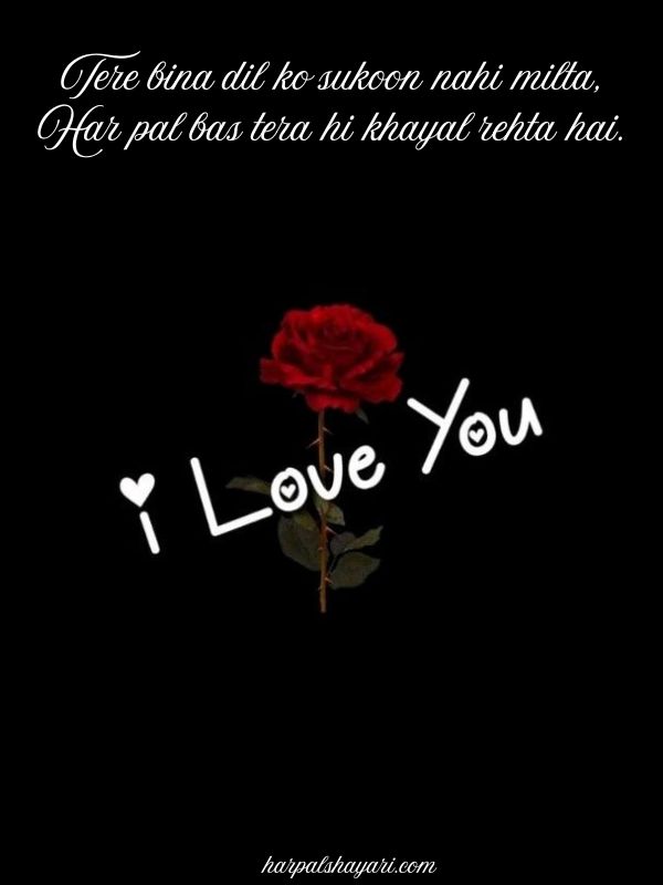 2 Line Love Shayari In English​
