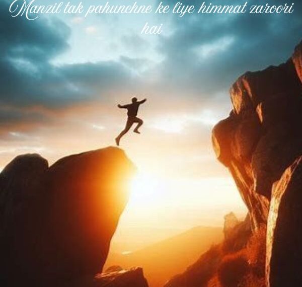 Motivational Shayari In English