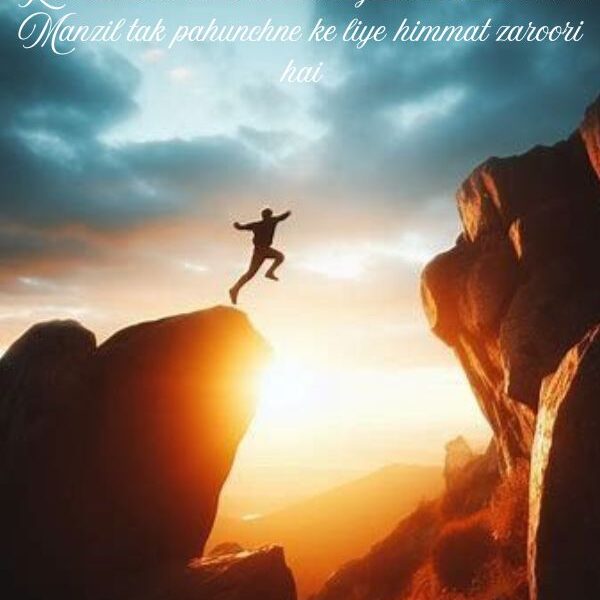 Motivational Shayari In English
