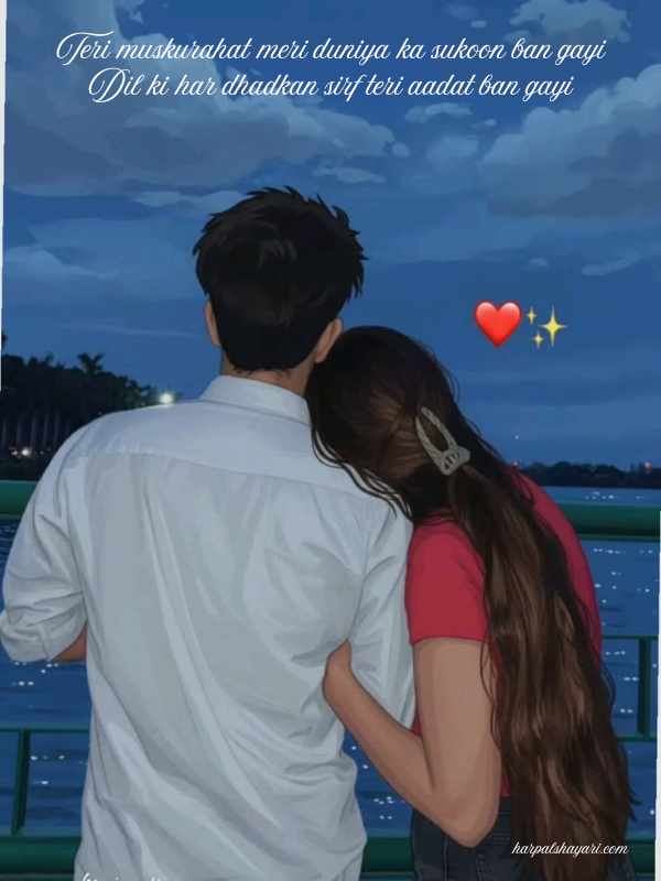 Love Shayari In English