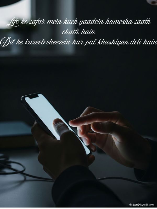 Mobile Shayari In English​