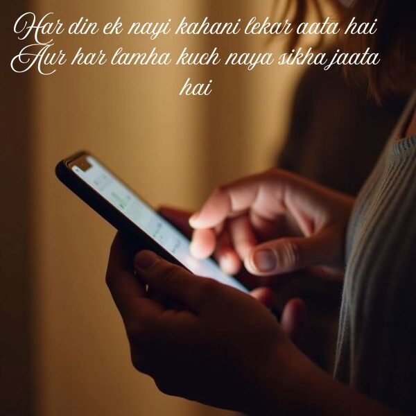 Best Mobile Shayari In English for Daily Status