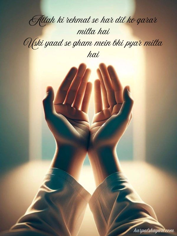 2 Line Islamic Shayari In Roman English