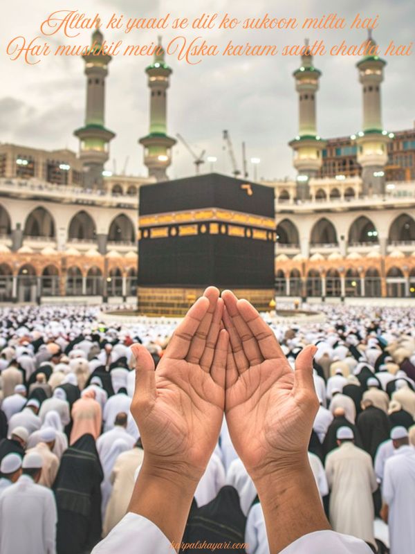 Best Islamic Shayari Images
