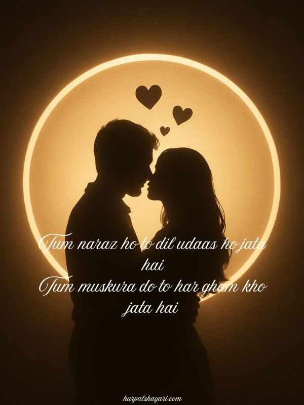 Cute Romantic Shayari