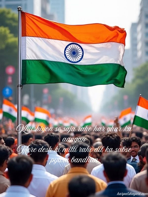 Best Independence Day Shayari In English