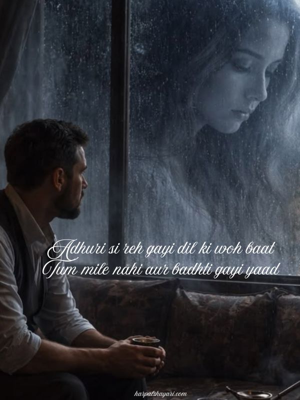 Adhura Pyaar Shayari