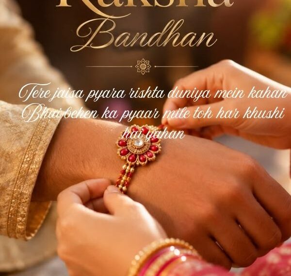 Best Raksha Bandhan Shayari in English