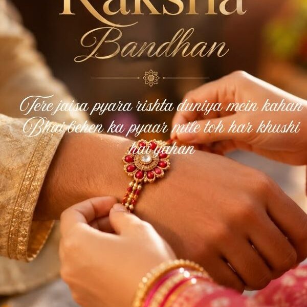 Best Raksha Bandhan Shayari in English