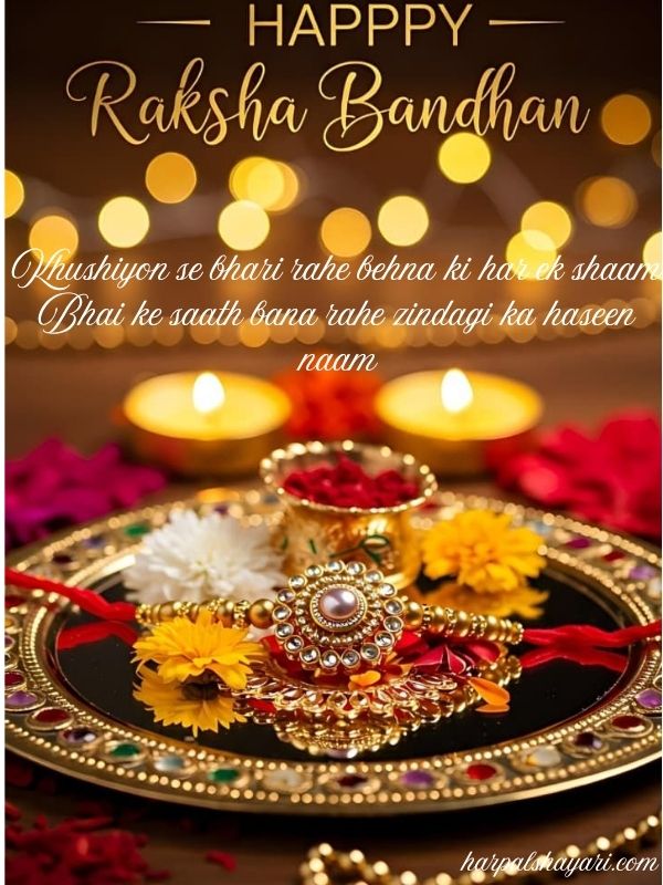Happy Raksha Bandhan Shayari 2 Line English